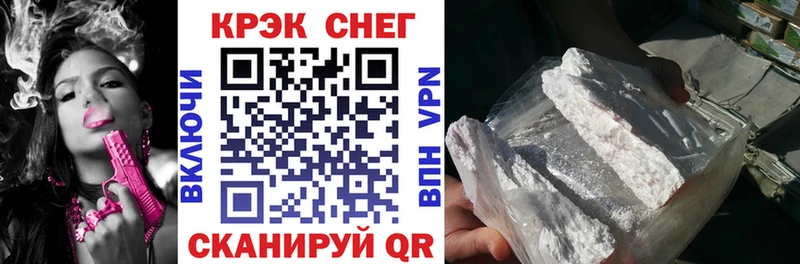 Cocaine Fish Scale  дарк нет клад  Шарья 