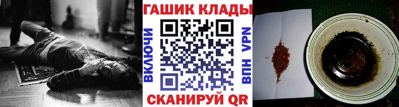 гидра как зайти  Шарья  ГАШИШ VHQ 
