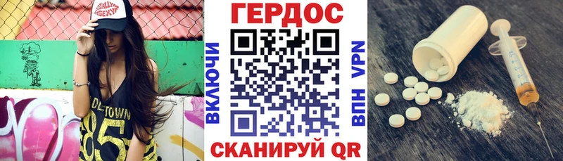 Героин VHQ  гидра сайт  Шарья 