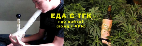гидра Осташков
