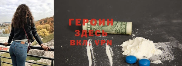 mdma Нязепетровск