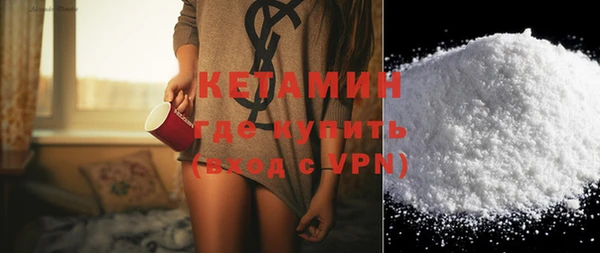трава Осинники
