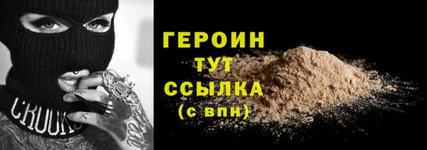 кокаин премиум Аша