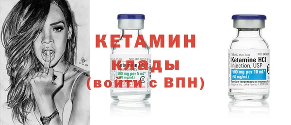 трава Осинники