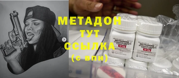 гидра Осташков