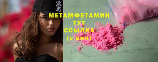 трава Осинники