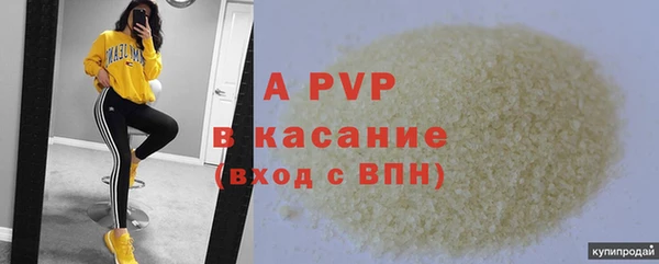 скорость Бабаево