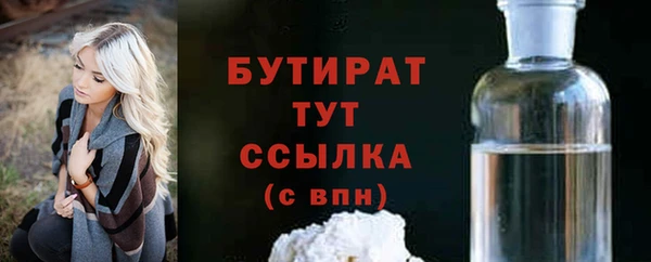 трава Осинники