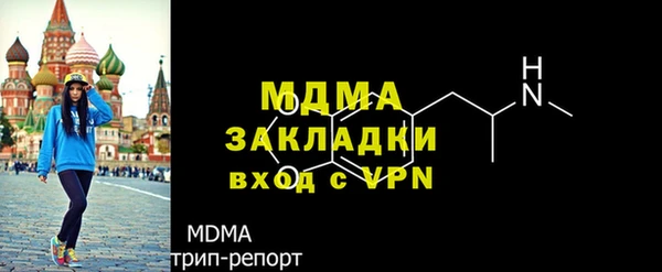гидра Осташков