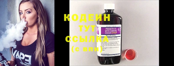гидра Осташков