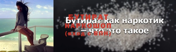 гидра Осташков