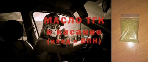 гидра Осташков