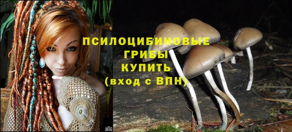 марки nbome Ахтубинск