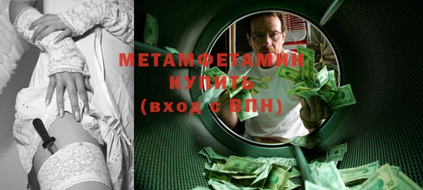 гидра Осташков