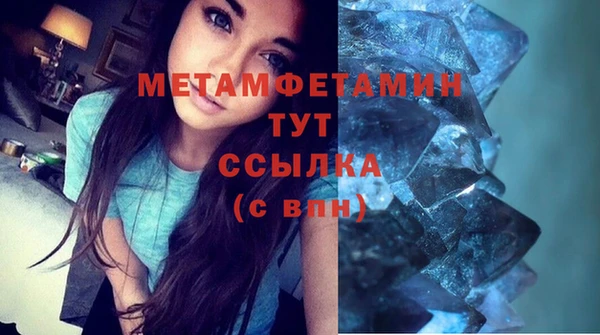 гидра Осташков