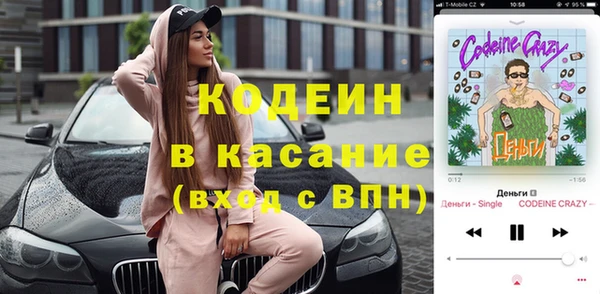трава Осинники