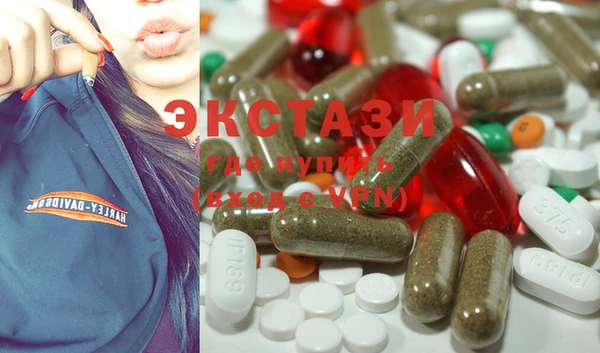 MDMA Остров