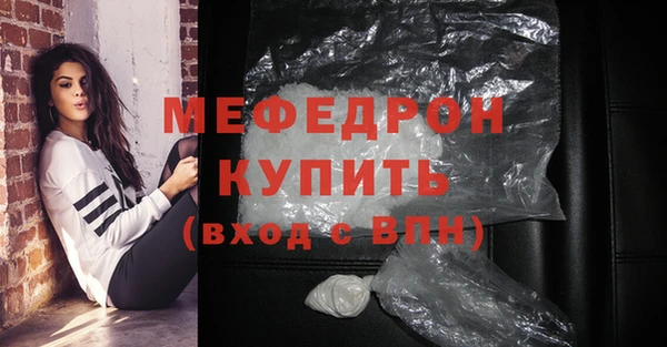 гидра Осташков