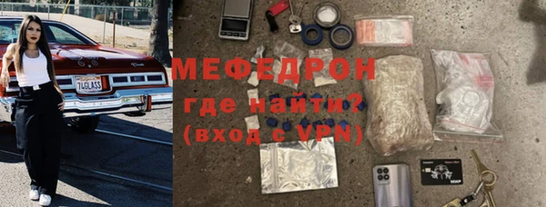 трава Осинники