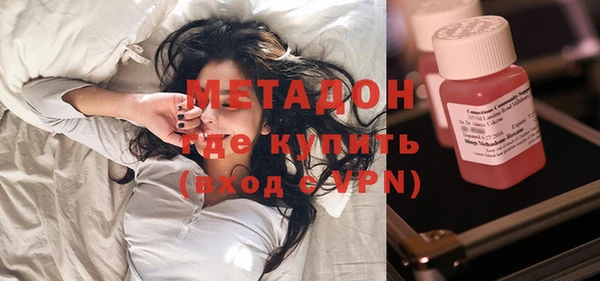 гидра Осташков