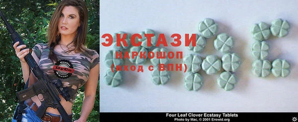 MDMA Остров