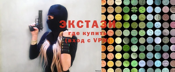 трава Осинники