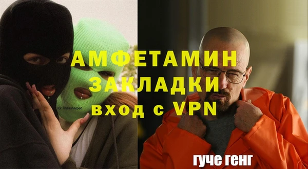 трава Осинники