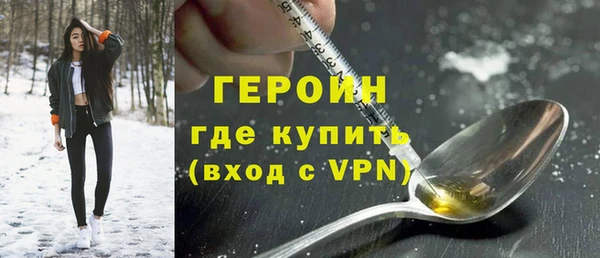 гидра Осташков