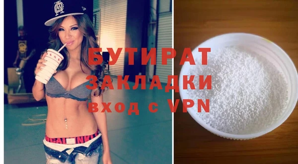 трава Осинники