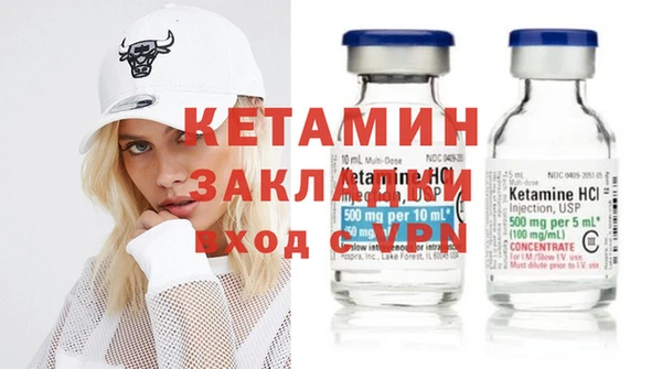 гидра Осташков