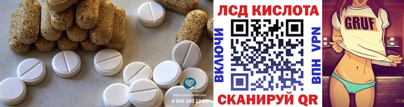 LSD-25 экстази кислота  Шарья 