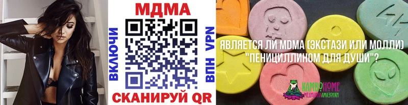 MDMA Molly  наркота  Шарья 