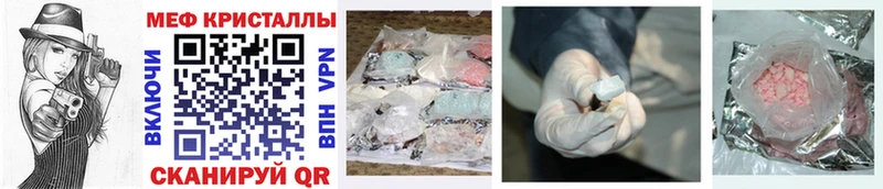 МЯУ-МЯУ mephedrone  Шарья 