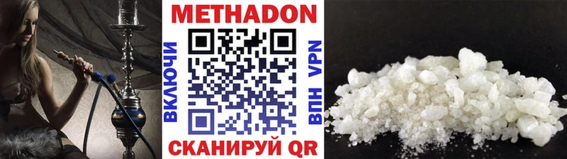 shop клад  мега как войти  Метадон methadone  Шарья  цены наркотик 