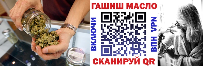 цена   Шарья  Дистиллят ТГК вейп с тгк 